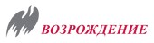 Возрождение